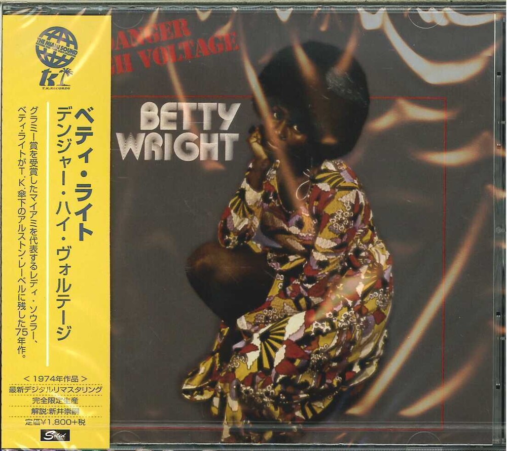 Betty Wright - Danger High Voltage