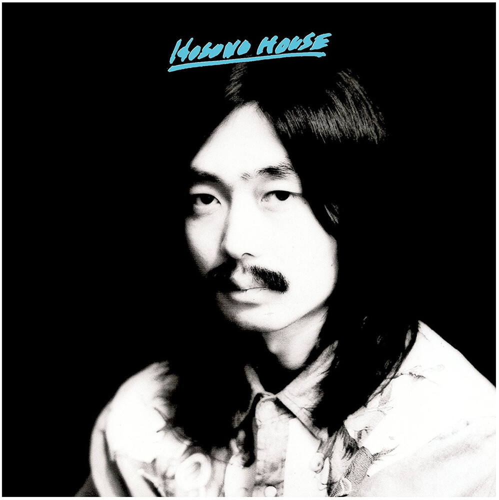 Haruomi Hosono - Hosono House - Blue (Blue) [Colored Vinyl]