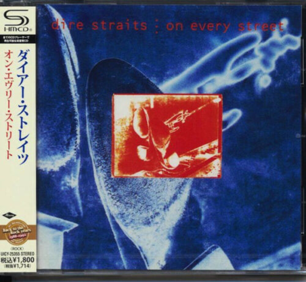 Dire Straits - On Every Street (SHM-CD)