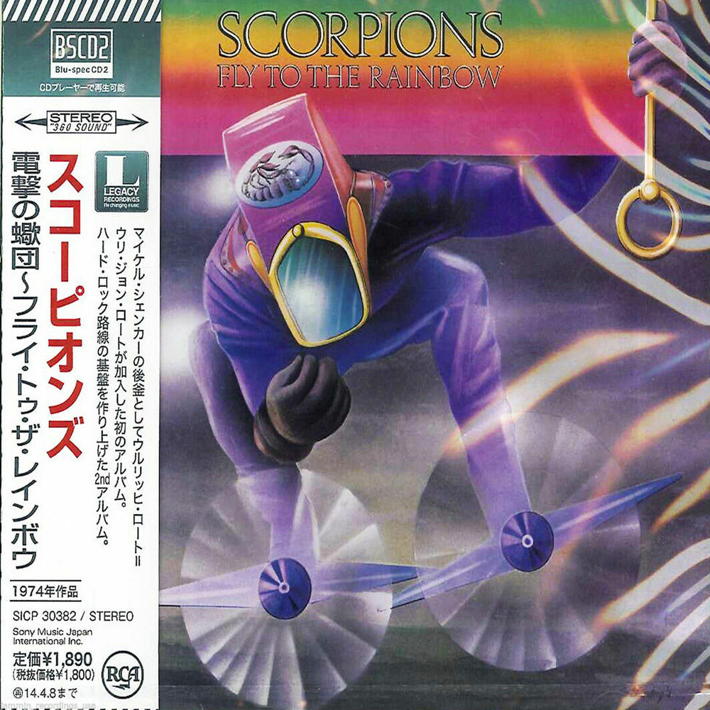 Scorpions - Fly to the Rainbow (Blu-Spec CD2)