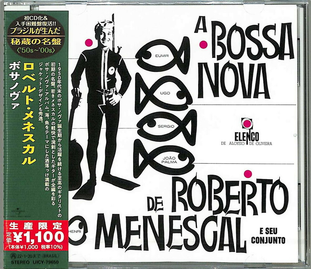 Roberto Menescal - De Roberto Menescal E Seu Conjuto (Japanese Reissue) (Brazil's Treasured Masterpieces 1950s - 2000s)