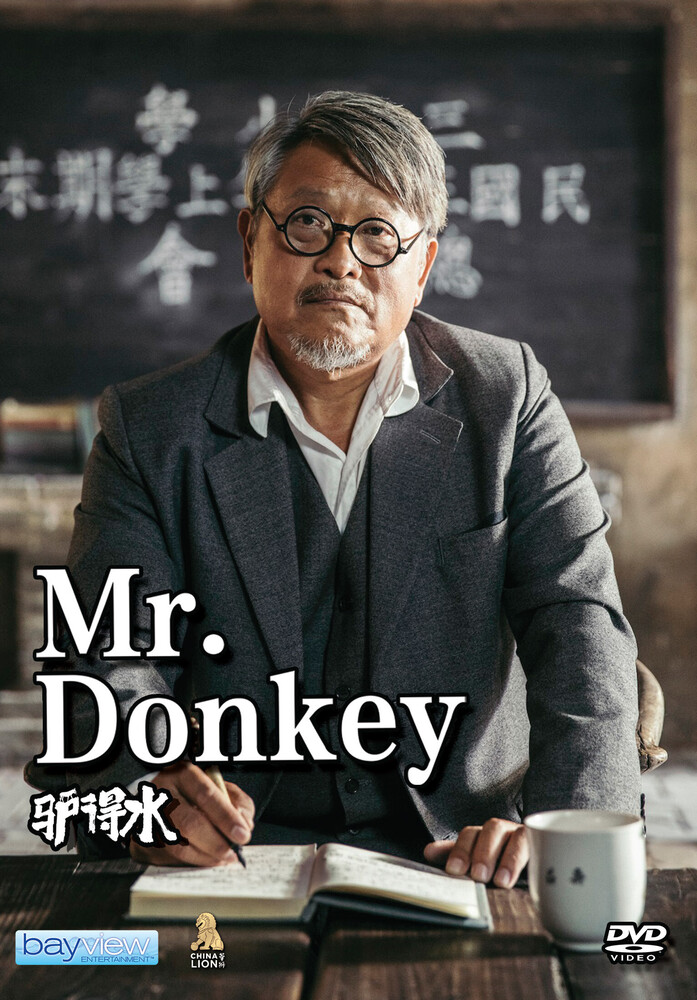 Mr Donkey - Mr Donkey