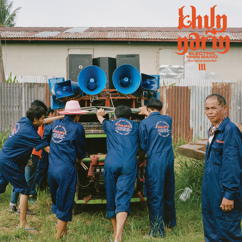 Album Art