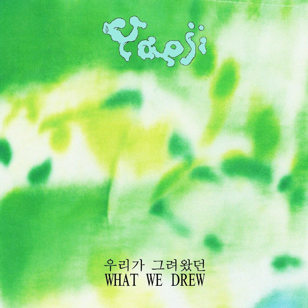 Yaeji - What We Drew [Yellow LP]