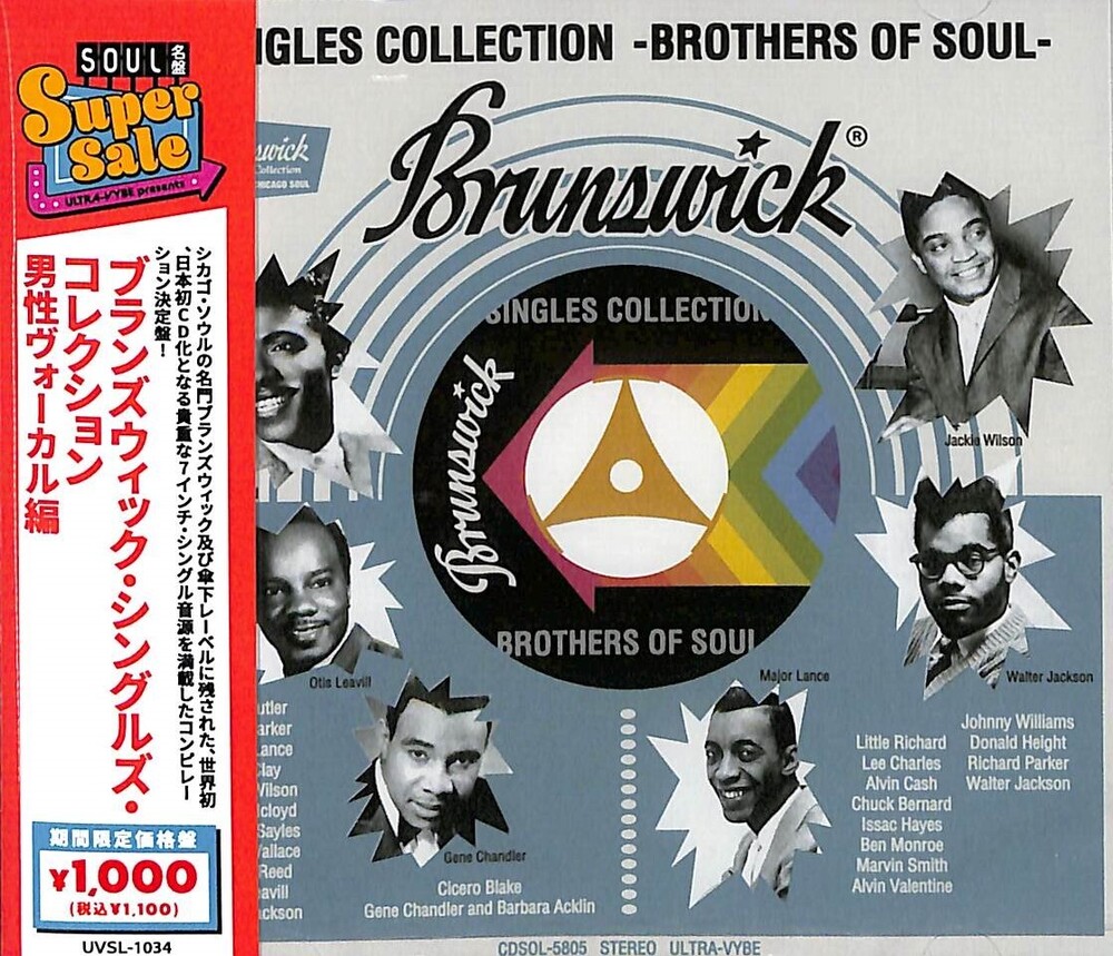 Brunswick Singles Collection: Men's Vocals / Var - Brunswick Singles Collection: Men's Vocals / Var