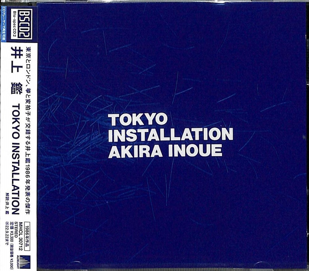 Akira Inoue - Tokyo Installation (Blu-Spec CD2)