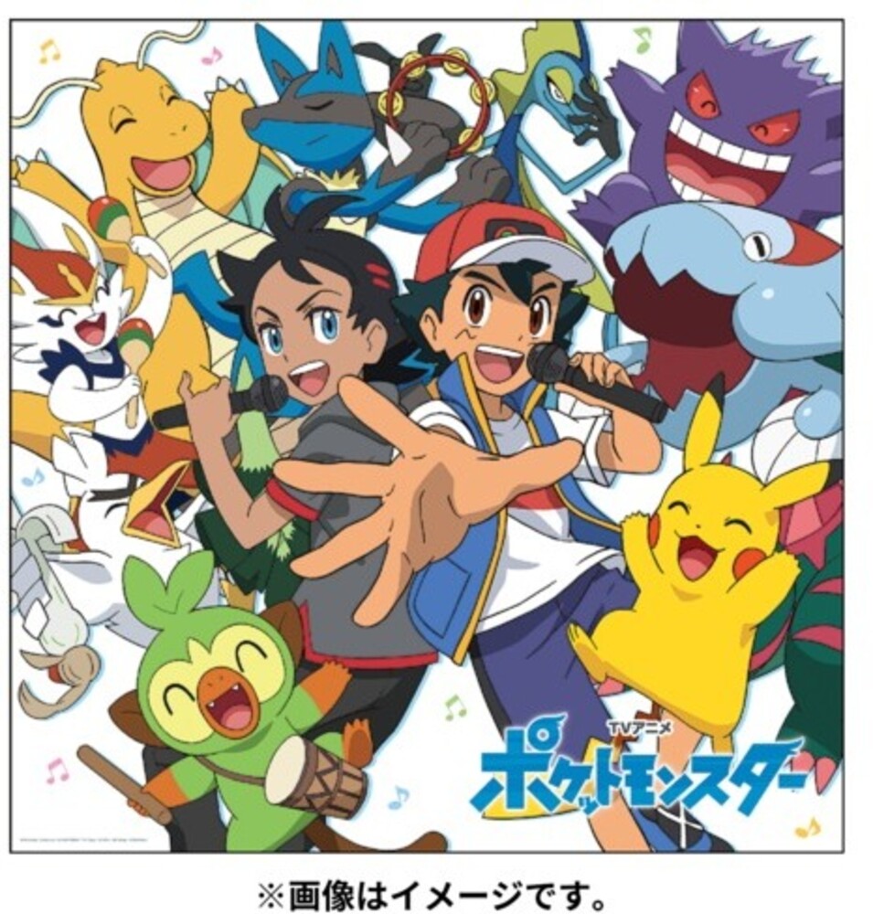 Pokemon (Pocket Monsters) Shudaika Best 2019-22 a - Pokemon (Pocket Monsters) Shudaika Best 2019-2022 [W/ DVD, Limited Edition / Type B]