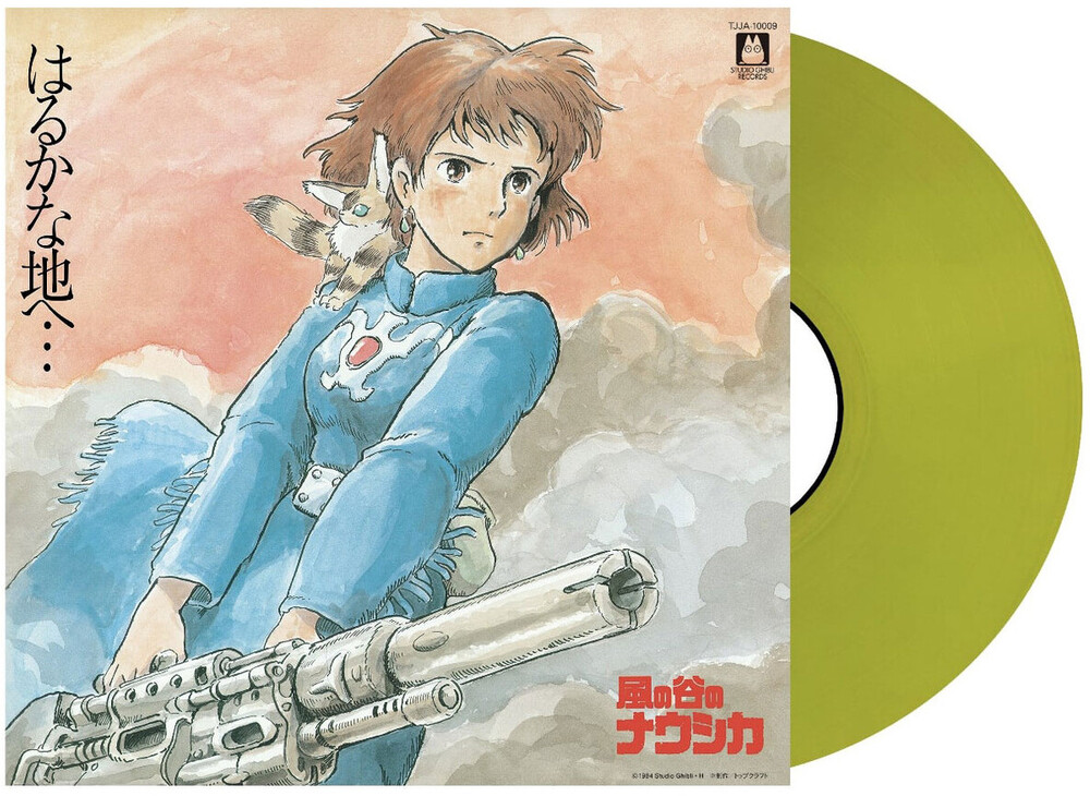 Joe Hisaishi  (Cvnl) (Ltd) (Ylw) - Nausicaa Of The Valley Of Wind - O.S.T. [Clear Vinyl]