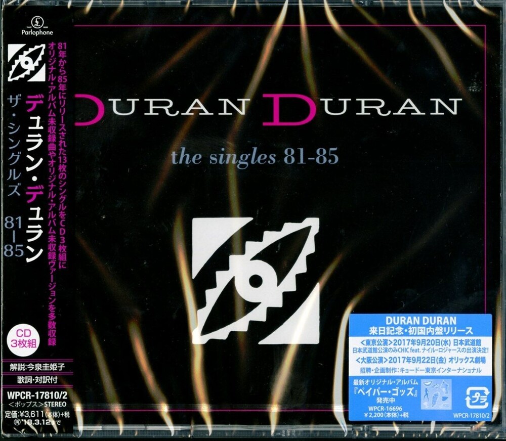 Duran Duran - Singles 81-85 [Reissue] (Jpn)