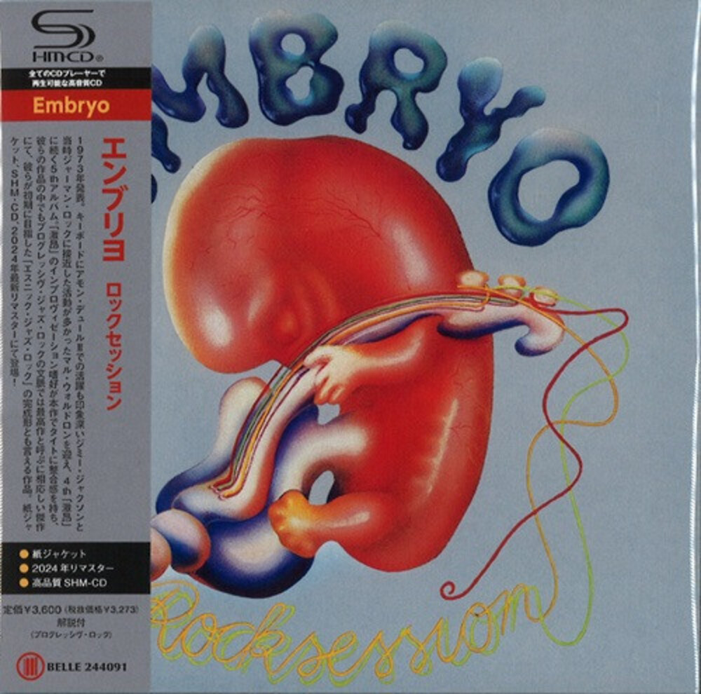 Album Art