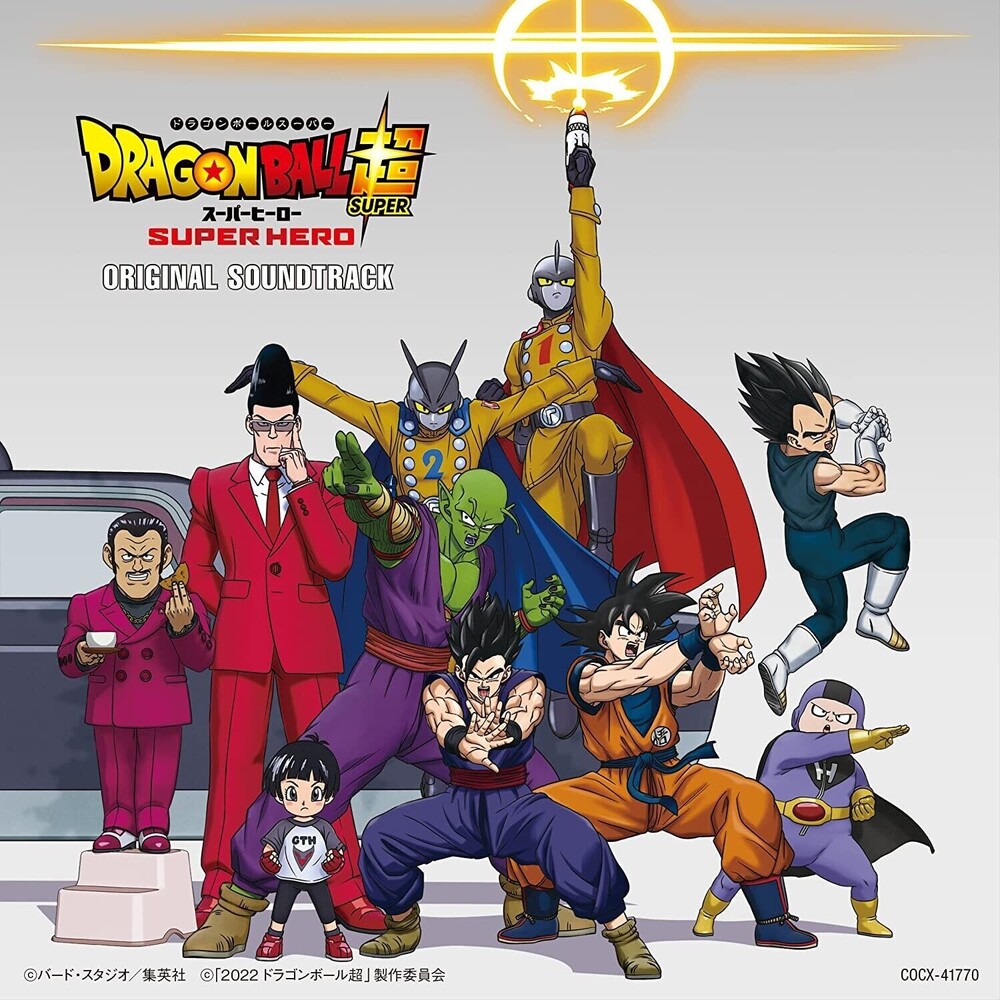 Dragon Ball Super Super Hero Movie / O.S.T. (Jpn) - Dragon Ball Super Super Hero Movie / O.S.T. (Jpn)