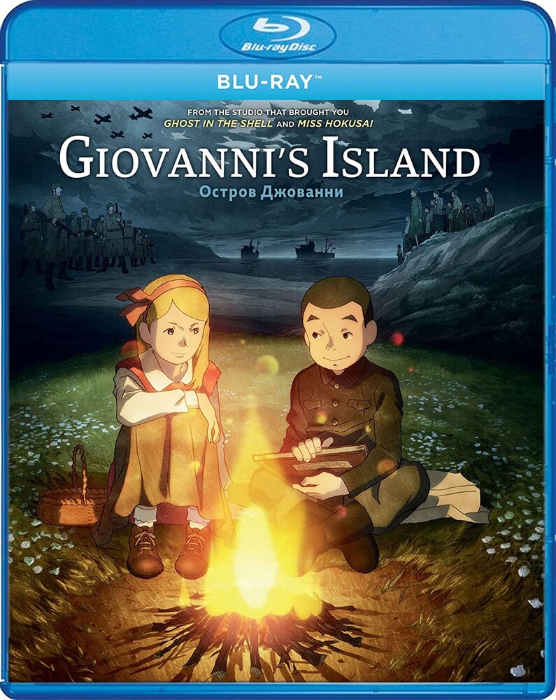 Giovanni's Island - Giovanni's Island / (Ecoa)