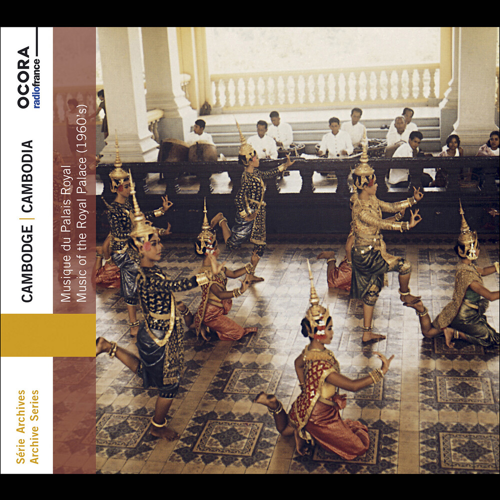 Orchestre Mohori Du Palais Royal - Cambodia