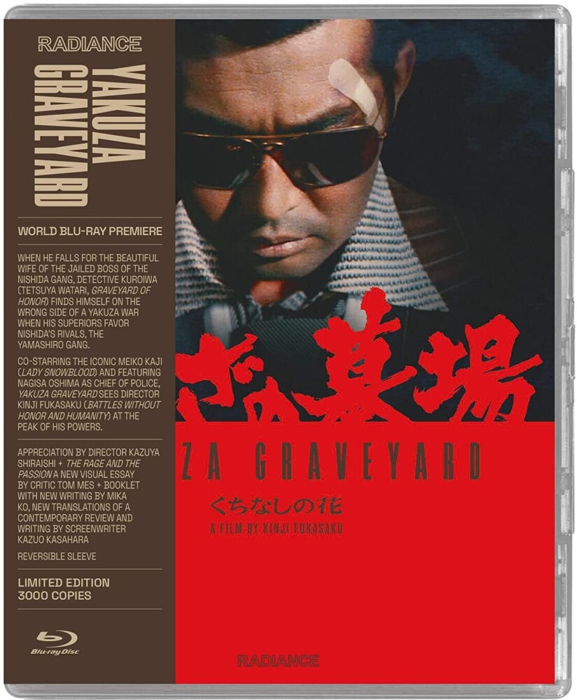 Yakuza Graveyard - Yakuza Graveyard / [Limited Edition]