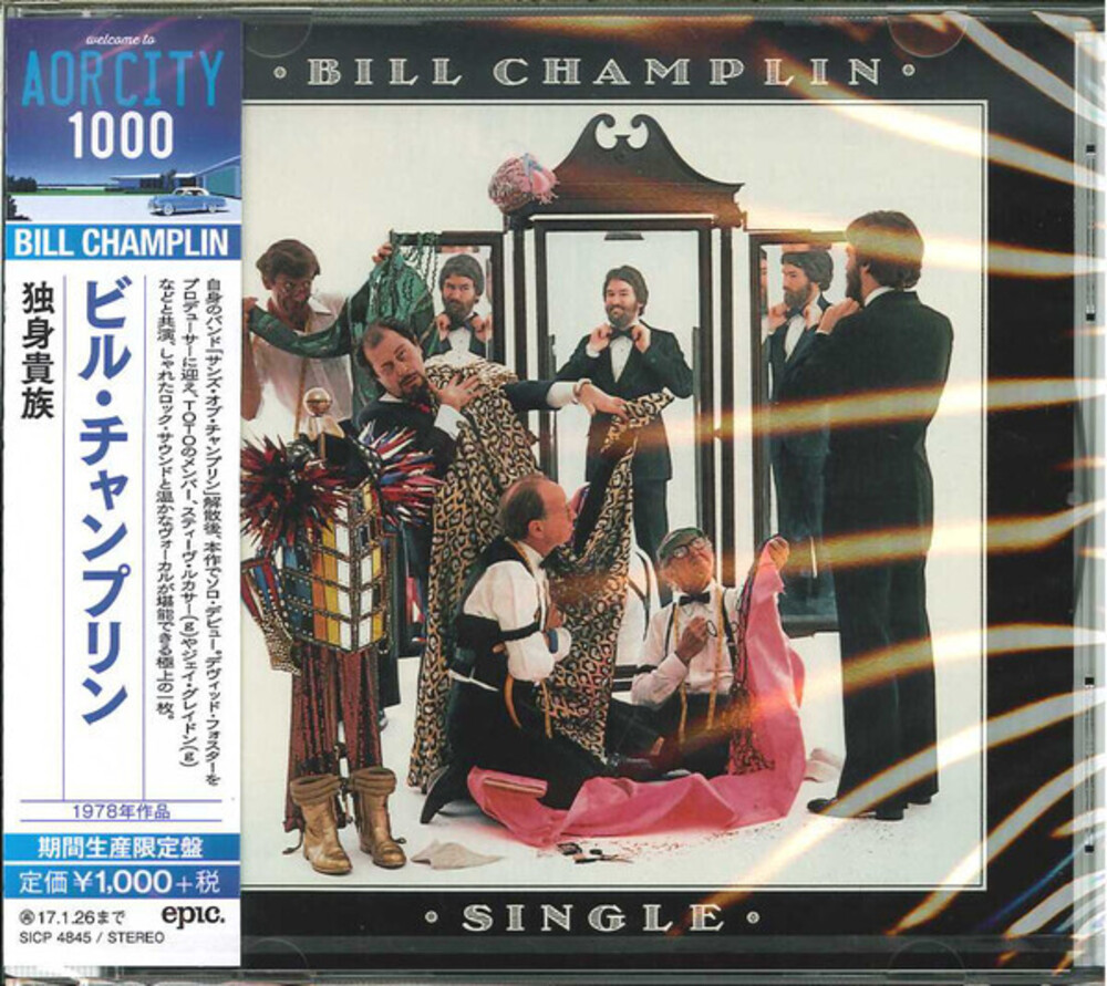 Bill Champlin Single Criminalatl