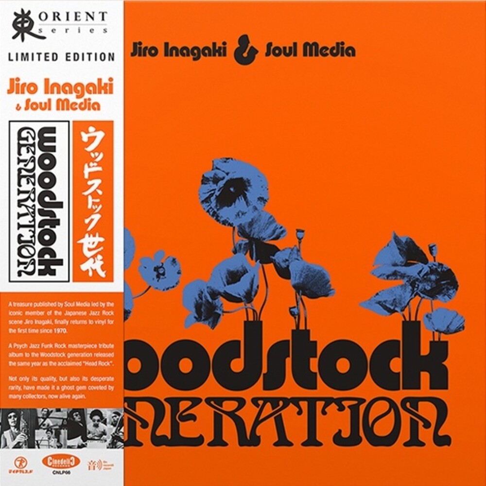 Jiro Inagaki  & Soul Media - Woodstock Generation