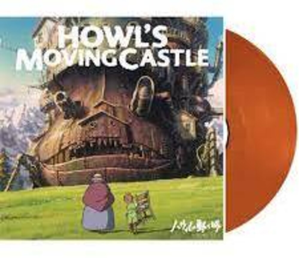 Joe Hisaishi  (Colv) (Ltd) (Org) - Howl's Moving Castle - O.S.T. [Colored Vinyl] [Limited Edition] (Org)