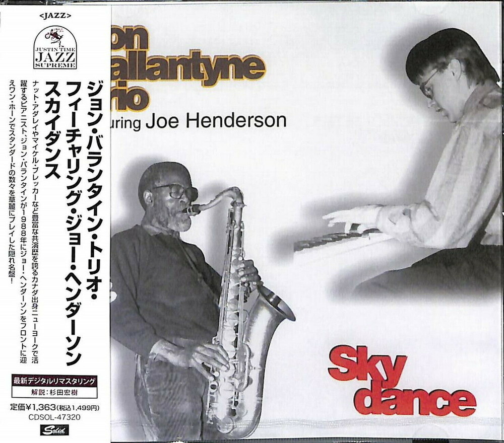 Jon Ballantyne  / Henderson,Joe - Skydance [Remastered] (Jpn)
