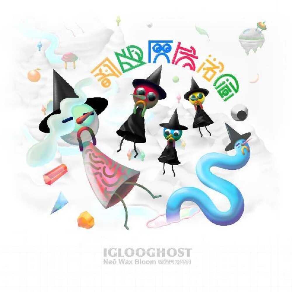 Iglooghost - Neo Wax Bloom (Blue) [Clear Vinyl] (Gate) (Red) (Ylw)