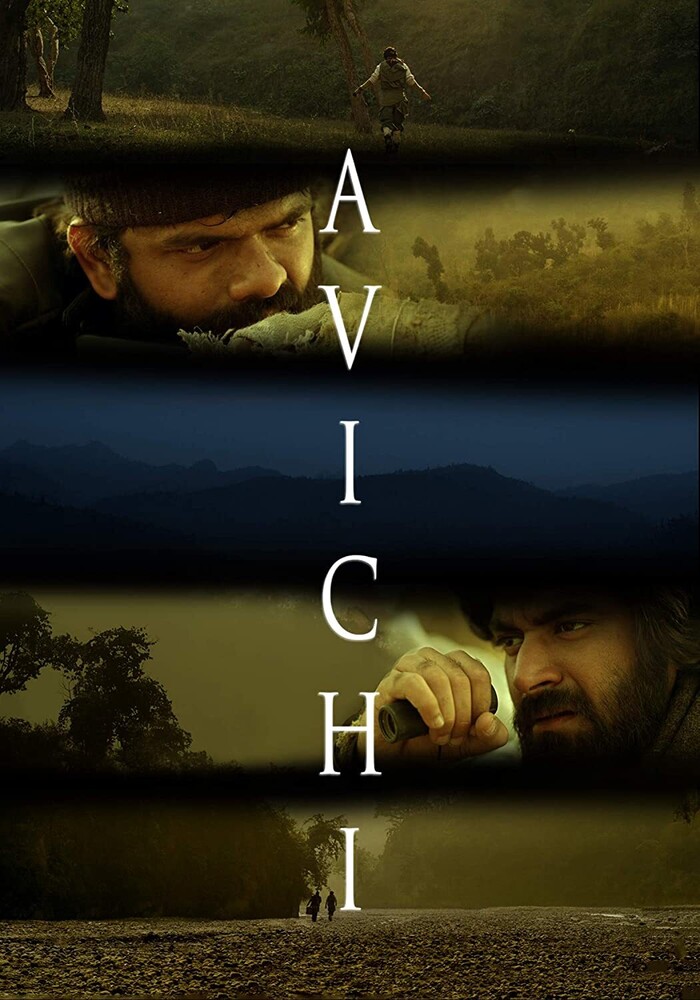 Avichi - Avichi