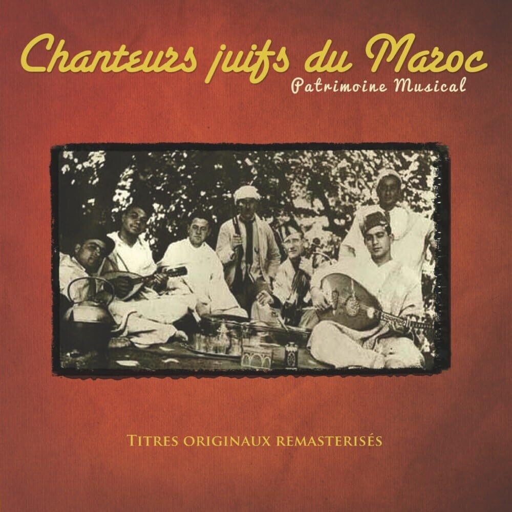 Chanteurs Juifs Du Maroc / Various - Chanteurs Juifs Du Maroc / Various