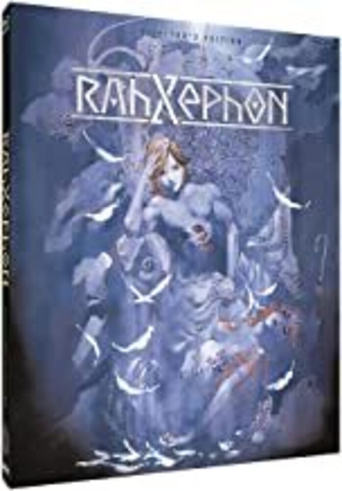 Rahxephon - Rahxephon (5pc) / (Stbk Anam Sub)