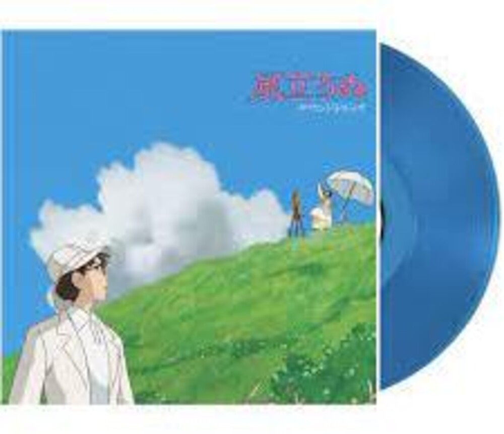 Joe Hisaishi  (Blue) (Cvnl) (Ltd) - Wind Rises - O.S.T. (Blue) [Clear Vinyl] [Limited Edition]