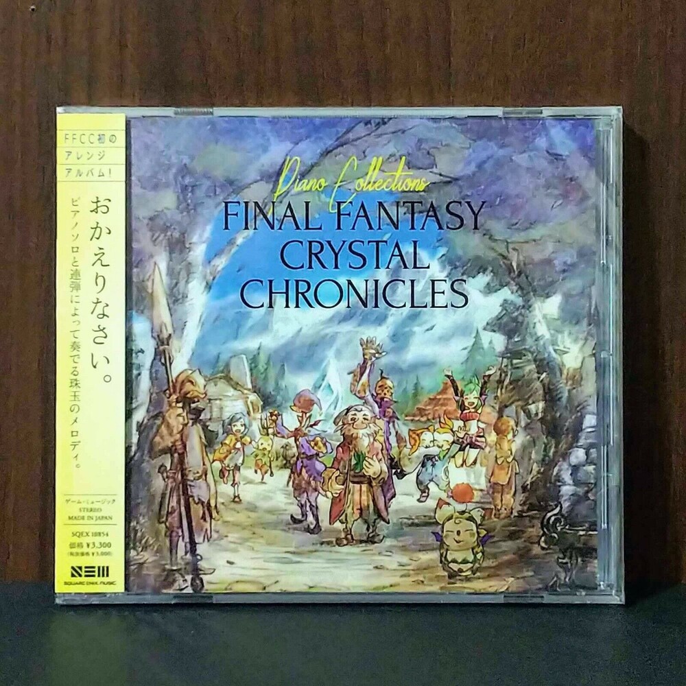 Final Fantasy (Jpn) - Piano Collections Final Fantasy Crystal Chronicles