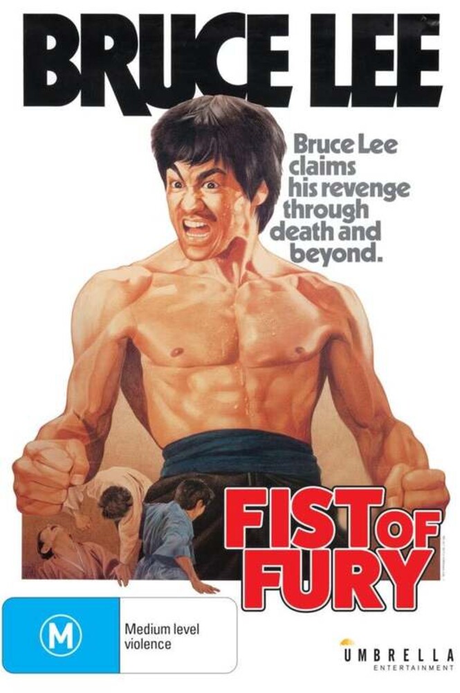 Fist Of Fury - Fist Of Fury / (Aus Ntr0)