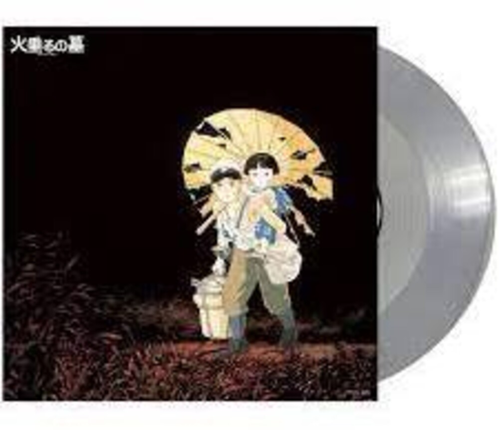 Michio Mamiya  (Cvnl) (Ltd) - Grave Of The Fireflies: Soundtrack Collection