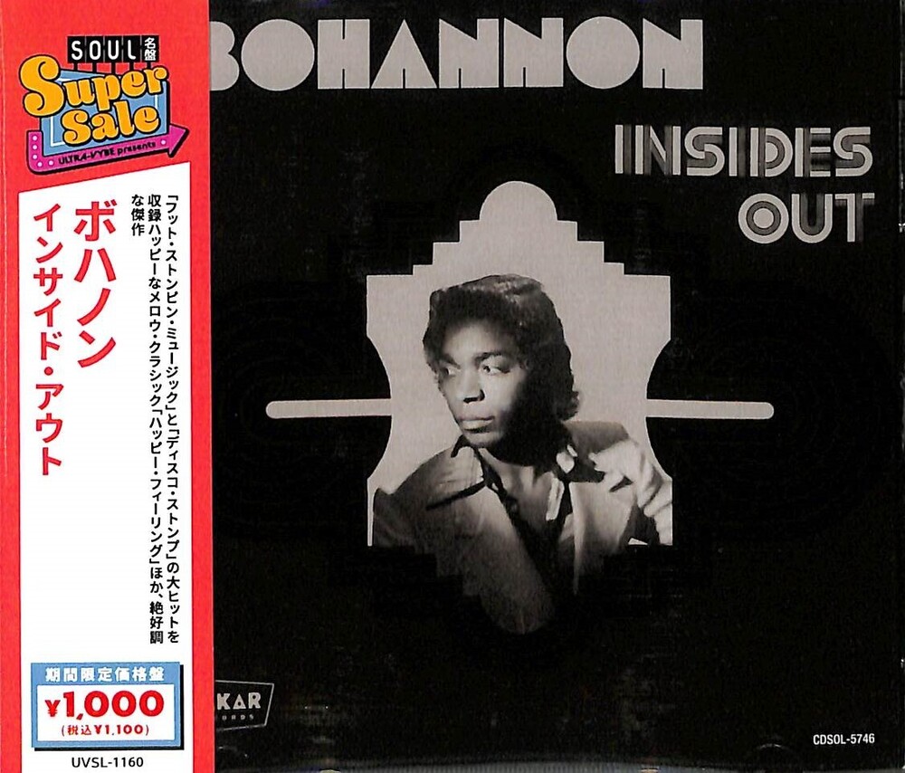 Hamilton Bohannon - Inside Out (Jpn)