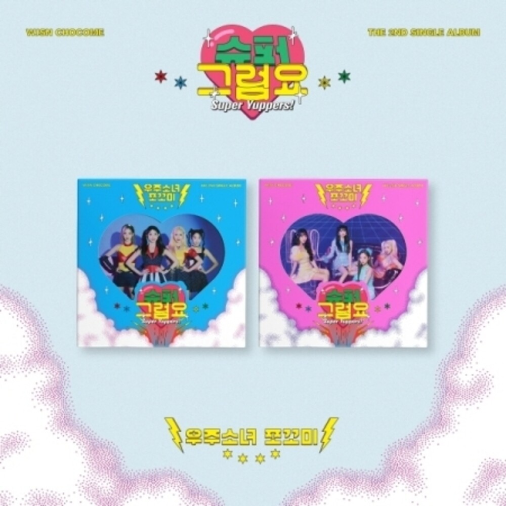 Wjsn Chocome - Super Yuppers (Random Cover) (Post) [With Booklet] (Phot)