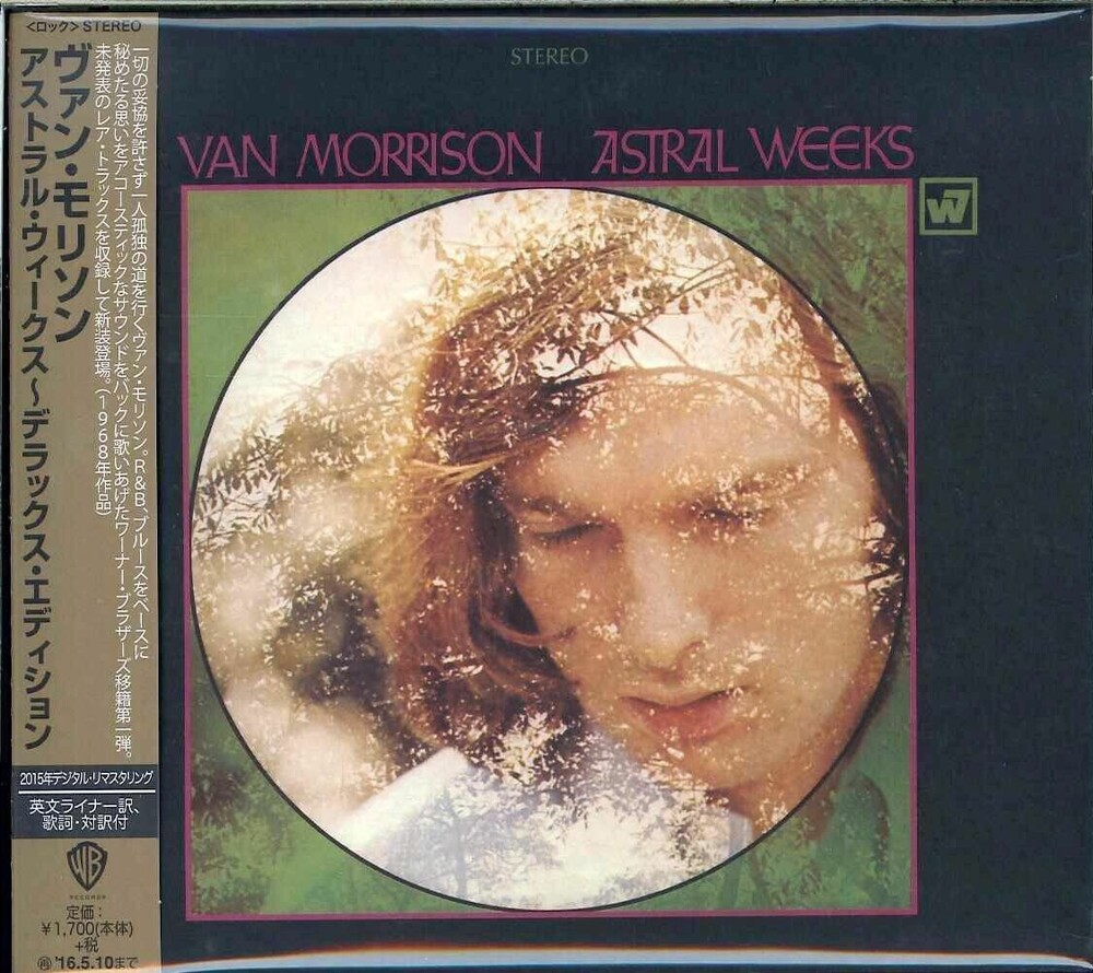 Van Morrison - Astral Weeks (Expanded & Remastered) [Remastered] (Jpn)