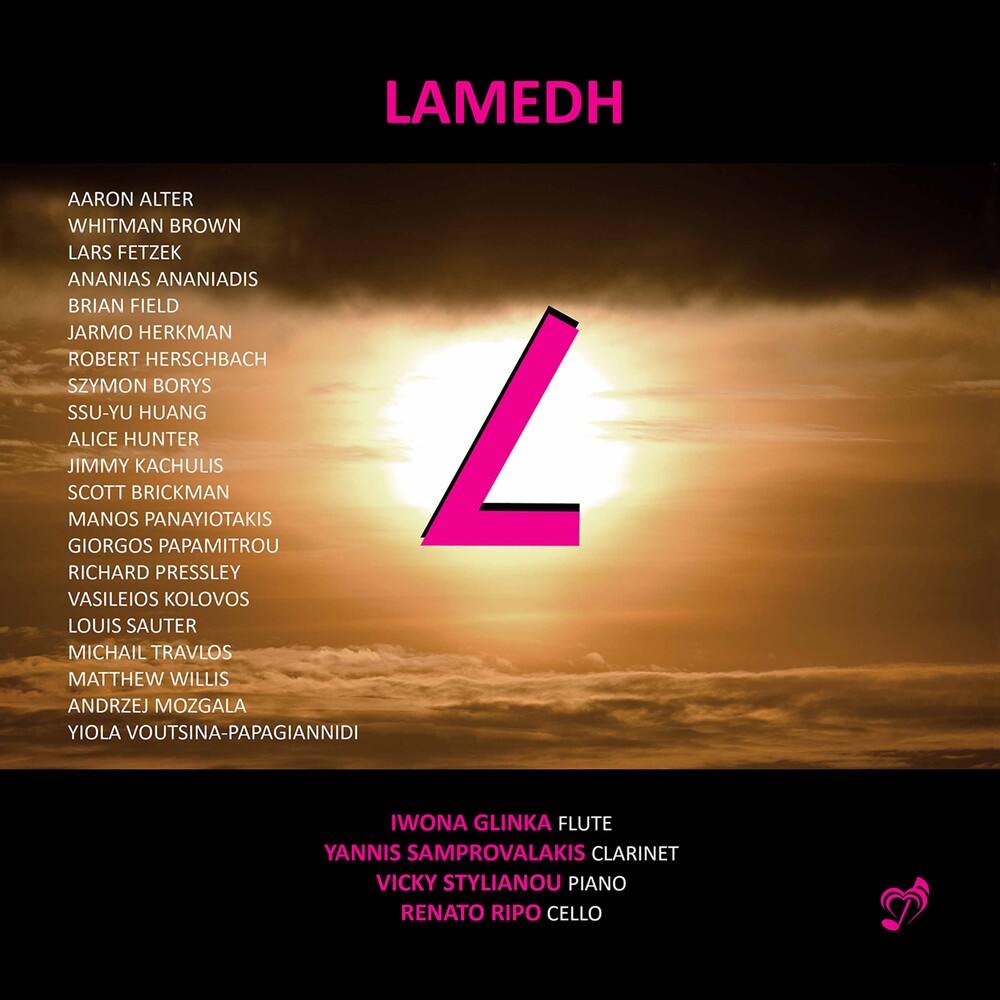 Lamedh / Various - Lamedh / Various
