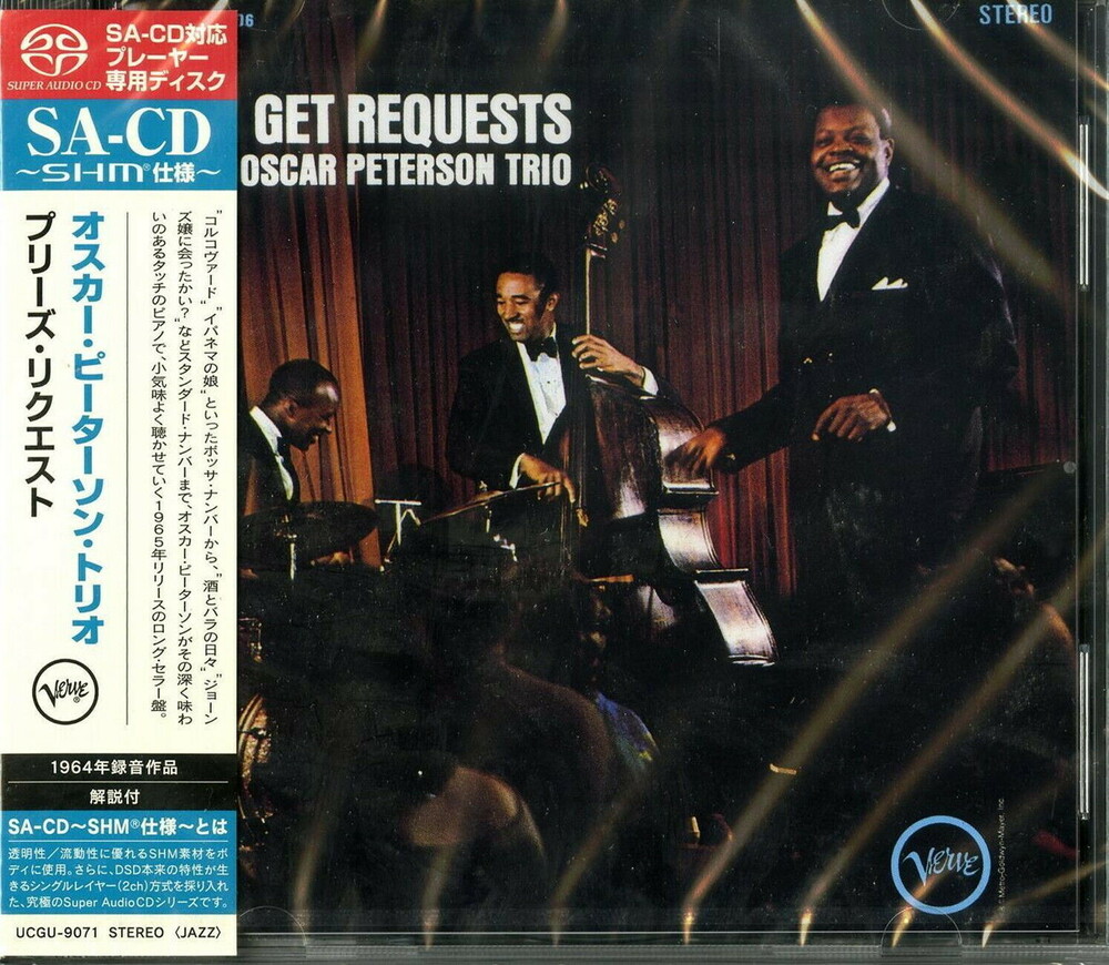 オスカー・ピーターソン・トリオ／WE GET REQUESTS LPレコード - 洋楽