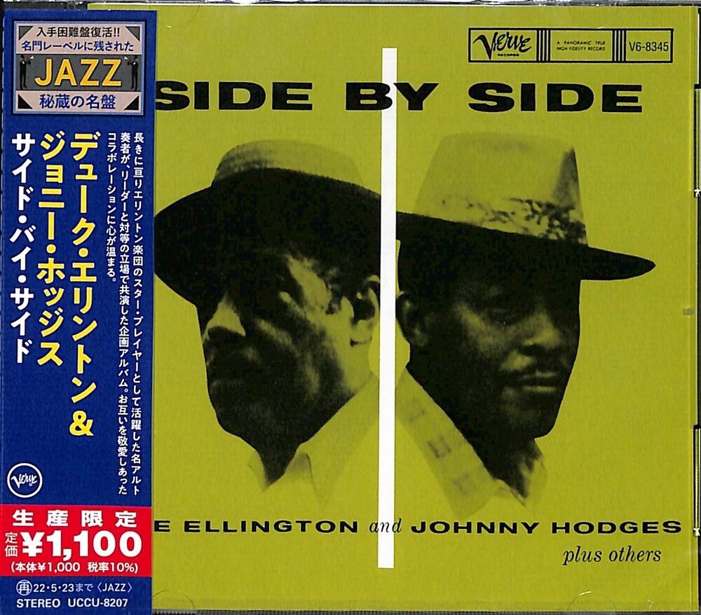 Hodges, Johnny / Ellington, Duke - Side By Side (Japanese Reissue)