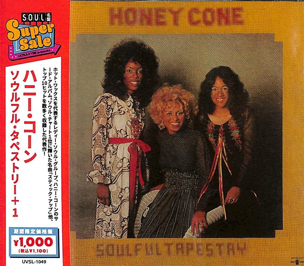 Honey Cone - Soulful Tapestry + 1 (Jpn)
