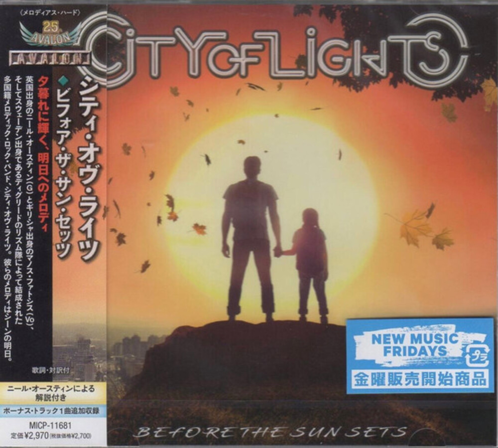 City Of Lights - Before The Sun Sets (Bonus Track) (Jpn)