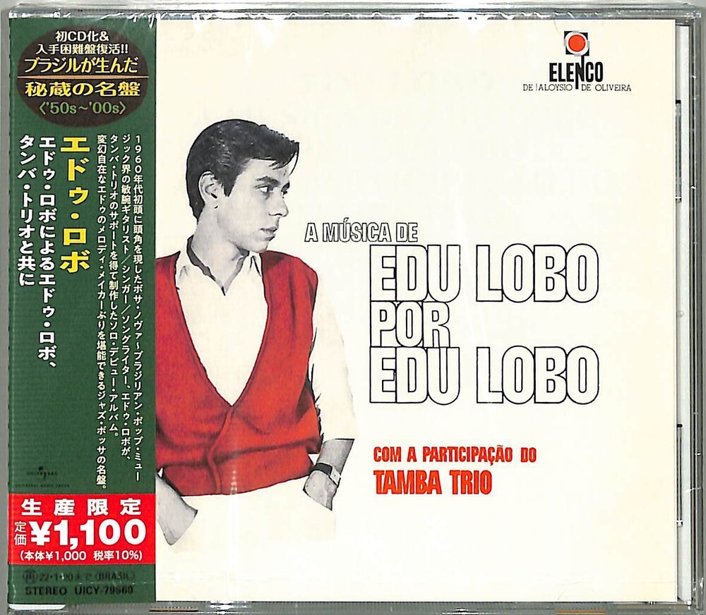 Edu Lobo - Com A Participacao Do Tamba Trio (Japanese Reissue) (Brazil's Treasured Masterpieces 1950s - 2000s)