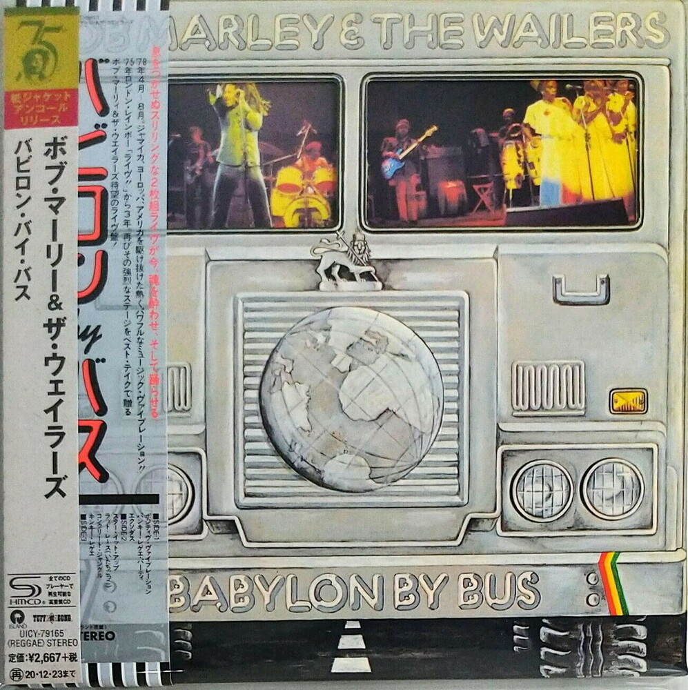 Bob Marley & The Wailers - Babylon By Bus (Jmlp) [Limited Edition] (Post) [With Booklet] [Remastered]