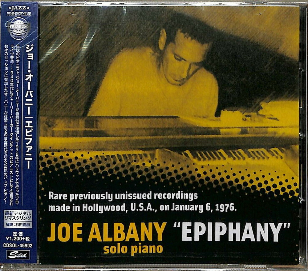 John Albany - Epiphany [Reissue] (Jpn)