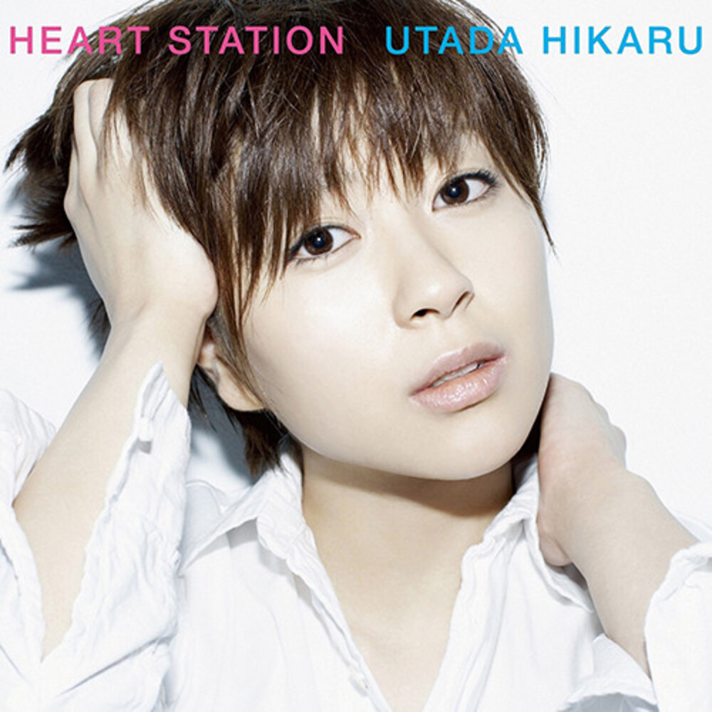 Utada Hikaru - Heart Station (Bonus Track) [Limited Edition] (Jpn)