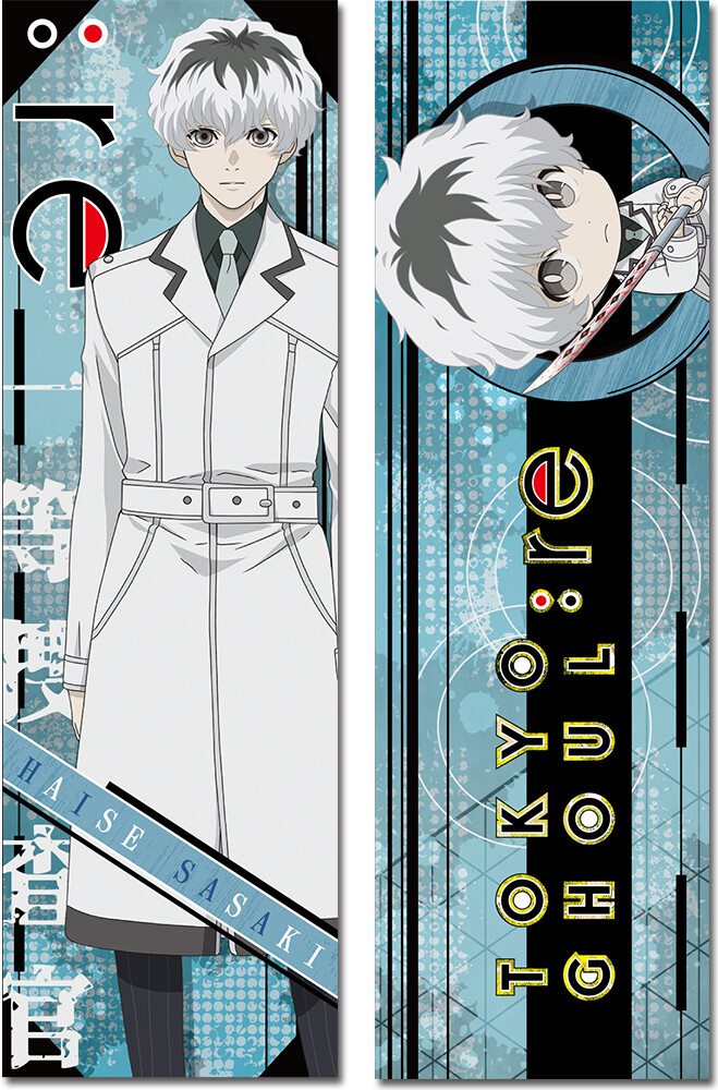 Tokyo Ghoul: Re Haise Body Pillow - Tokyo Ghoul: Re Haise Body Pillow (Pill)