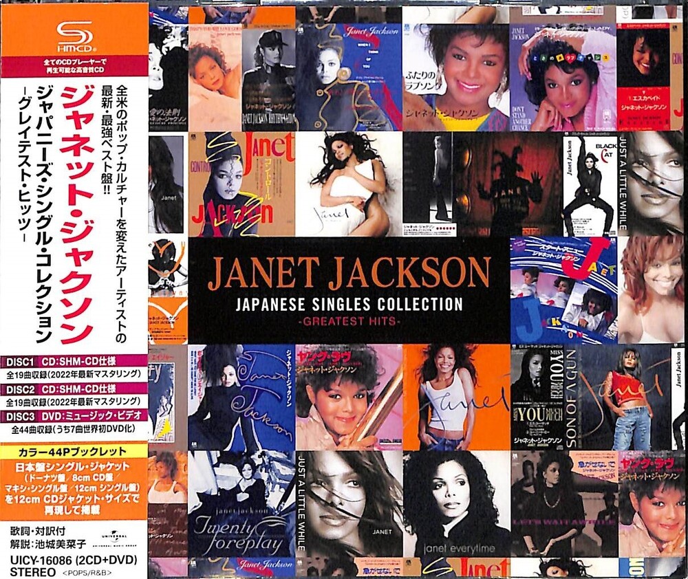 Janet Jackson - Japanese Singles Collection - Japanese 2 x SHM-CD w/ DVD