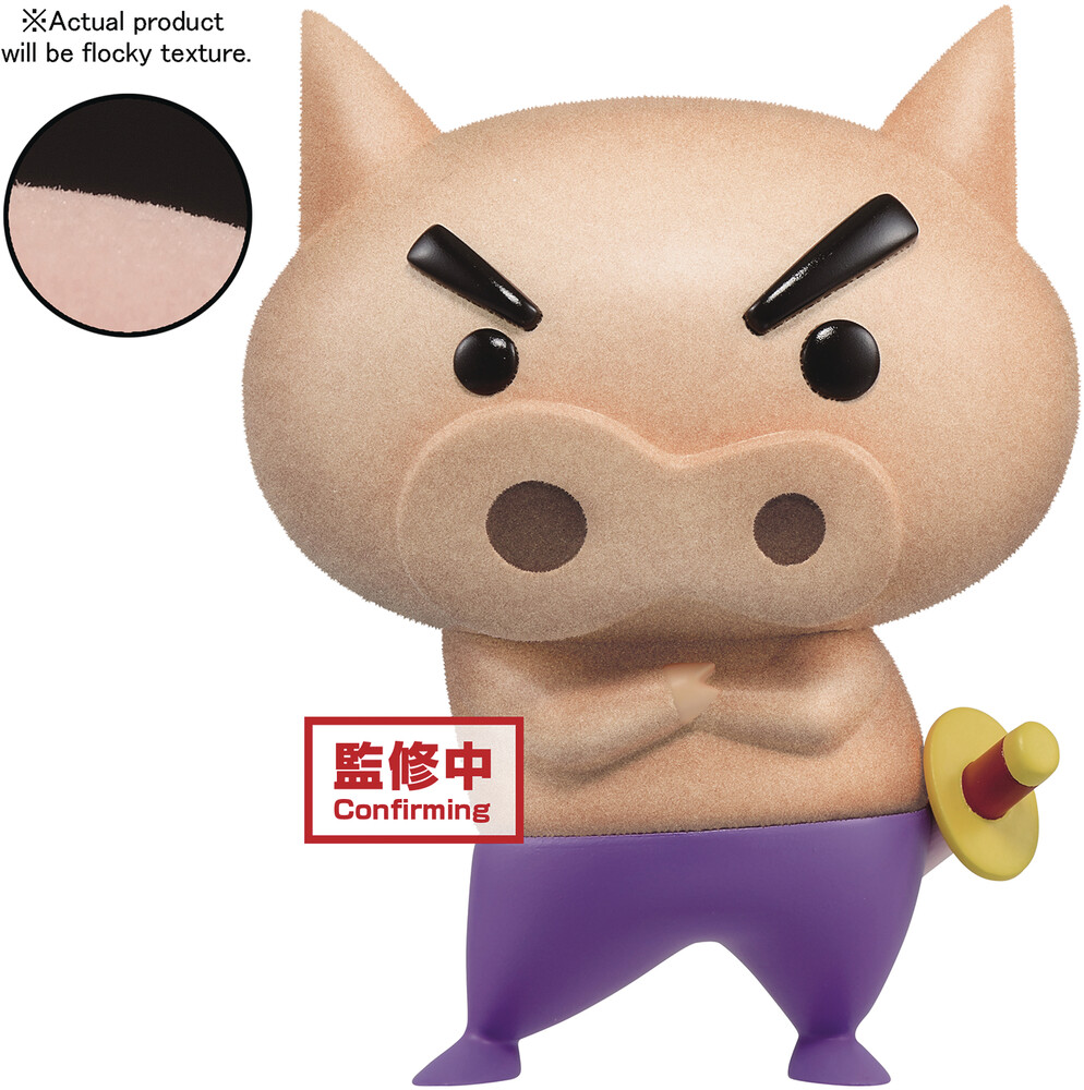 Banpresto - BanPresto - Crayon Shinchan Fluffy Puffy Shiro Buriburi Zaemon Figure