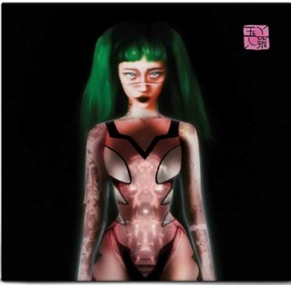yeule - Glitch Princess (Antifreeze Green) [Colored Vinyl] (Grn)