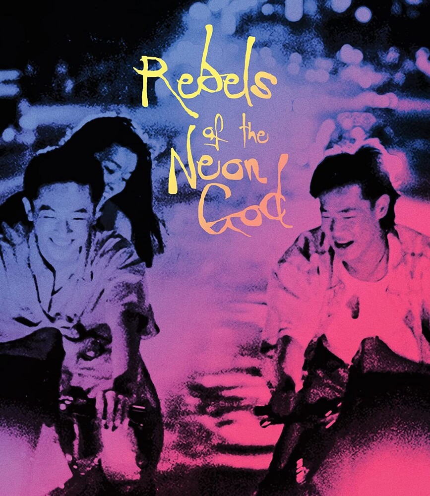 Rebels of the Neon God - Rebels Of The Neon God