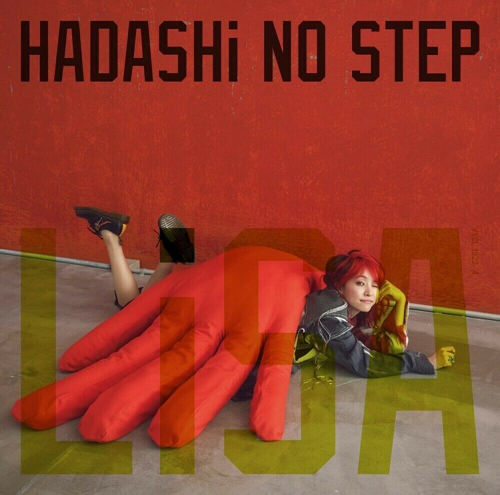 Lisa - Hadashi No Step (W/Dvd) [Limited Edition] (Jpn)