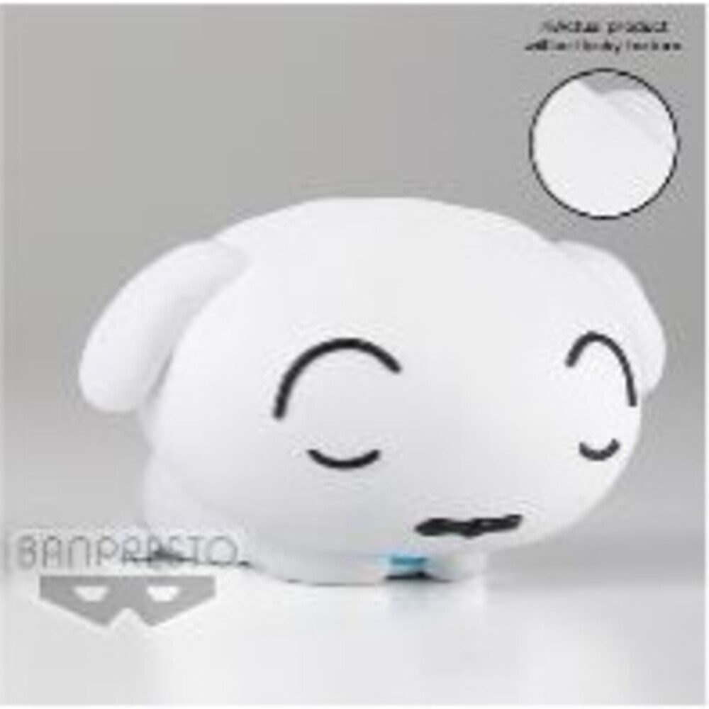 Banpresto - Crayon Shinchan Fluffy Puffy - Shiro (Version B)