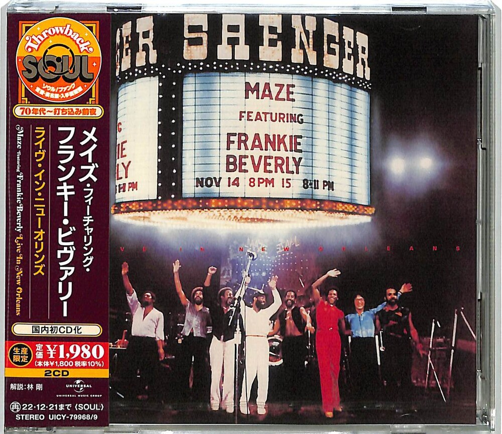 Maze / Beverly, Frankie - Live In New Orleans